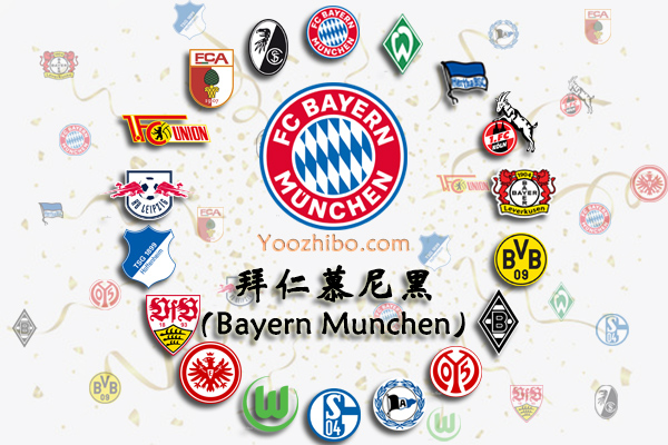 2020-21赛季<a href=/zuqiuquanbu/bayern/ target=_blank class=infotextkey>拜仁</a>慕尼黑阵容名单一览