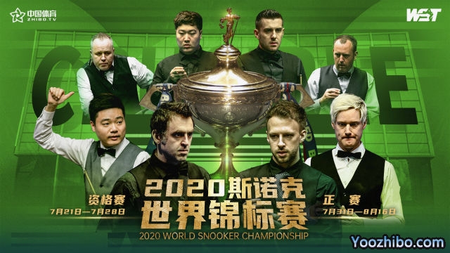 2020<a href=/tiyuquanbu/snooker/ target=_blank class=infotextkey>斯诺克</a>世锦赛32强名单正式出炉