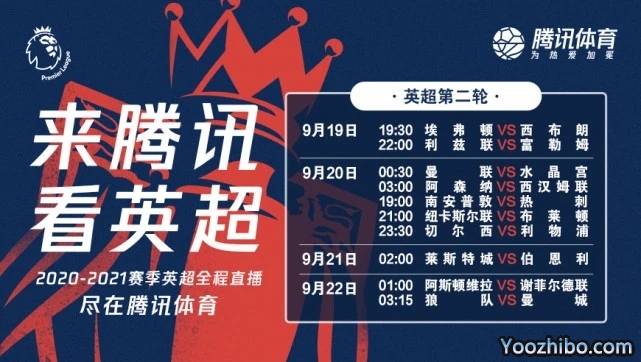 <a href=/zuqiuquanbu/yingchao/ target=_blank class=infotextkey>英超</a>转播权落户腾讯