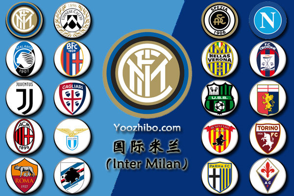 2020-21赛季<a href=/zuqiuquanbu/acmilan/ target=_blank class=infotextkey>AC米兰</a>阵容名单一览